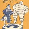Pub Carte Michelin - pneu confort - 1925 -